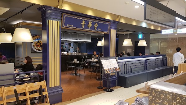 Cheonghwadang Lotte Department Store