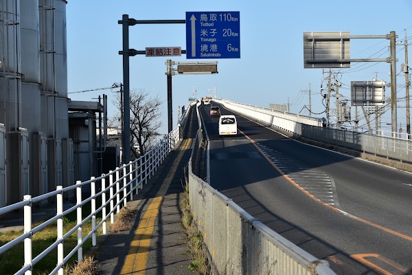 Sakaiminato 1