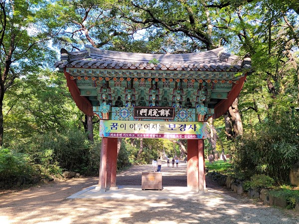 Bogyeongsa 5