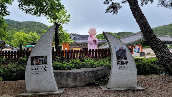 Bogyeongsa 3