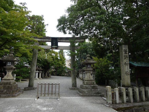 Kayano Shrine