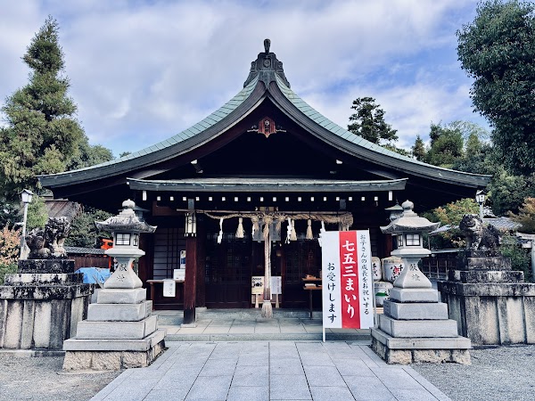 Kayano Shrine 5
