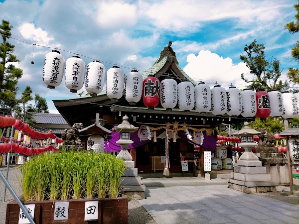 Kayano Shrine 2