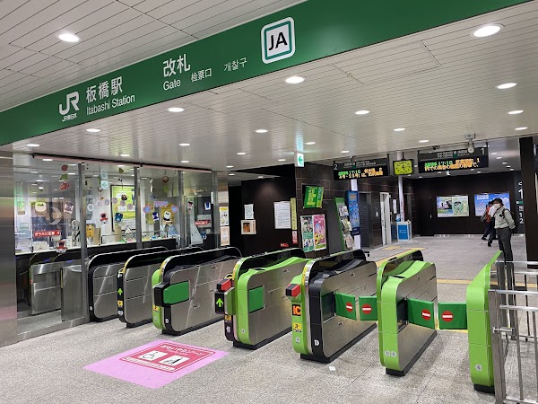 Itabashi Station