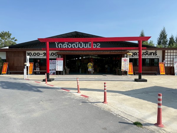 Tokyo Plaza Samutsakorn by Tatakung 1