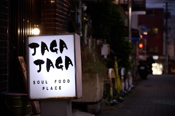JAGAJAGA(ジャガジャガ)渋谷店 4