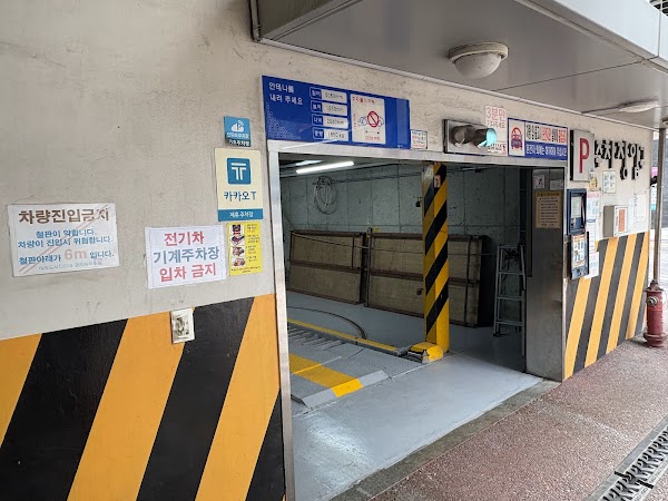 Yeouido CITY i Parking