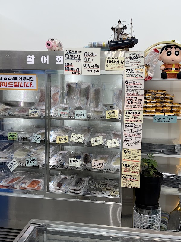 수아아빠24시회마트 suaappa 24h sashimi market 5