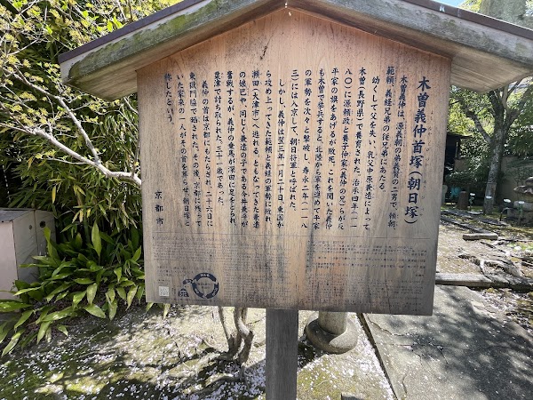 Hokan-ji Gojunoto (Yasakanoto, Five Story Pagoda) 5