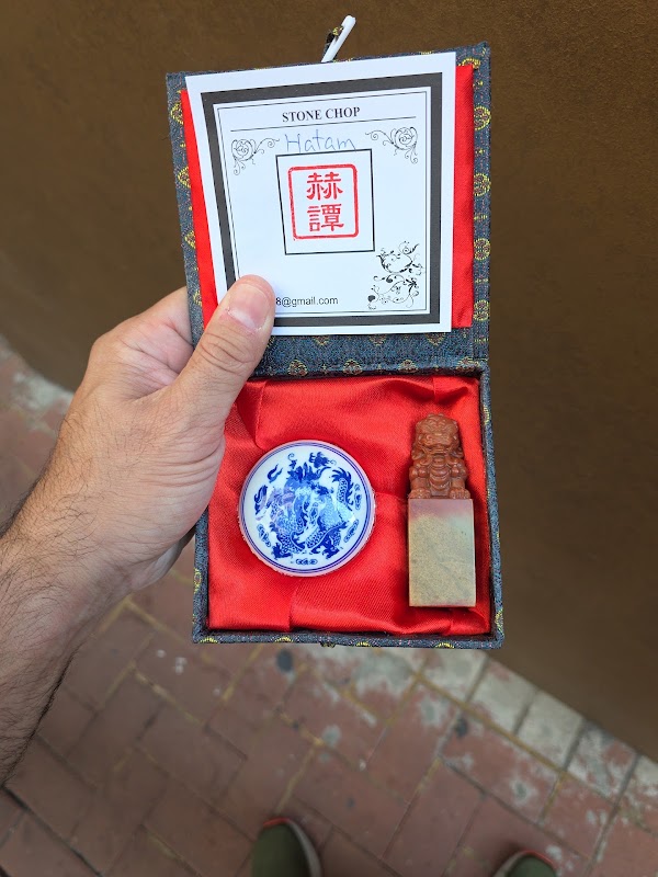 李光圖章 4
