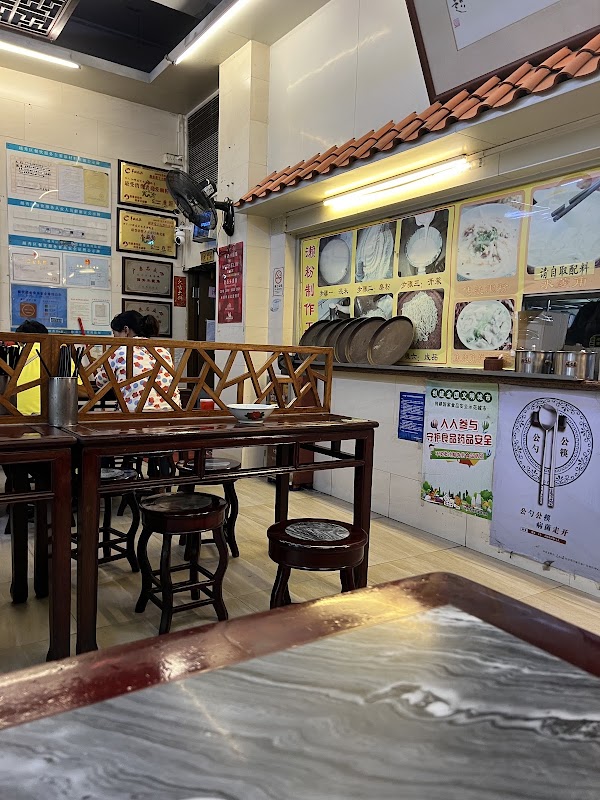 Lao Xiguan Laifen 4