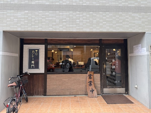 Osaka 1