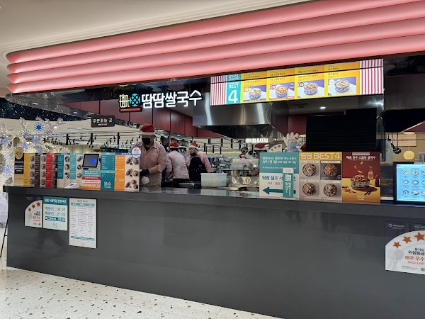 Tamtam - Seoul Station 1