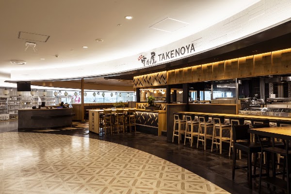 Takenoya Fukuoka Airport 1