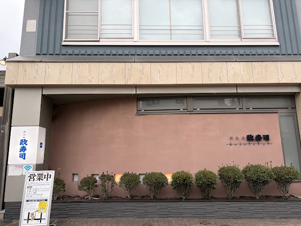 Otaru Masazushi Main (Hokkaido) 2