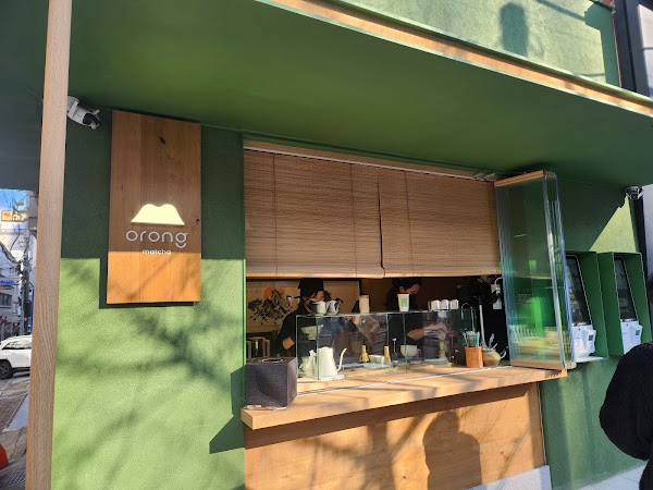 오롱마차 Orong Matcha 4