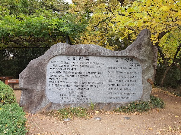Cheongna Hill 3