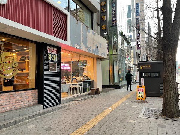 광화문 바틀샵 순애주