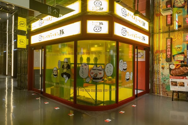 ちいかわラーメン 豚 渋谷パルコ