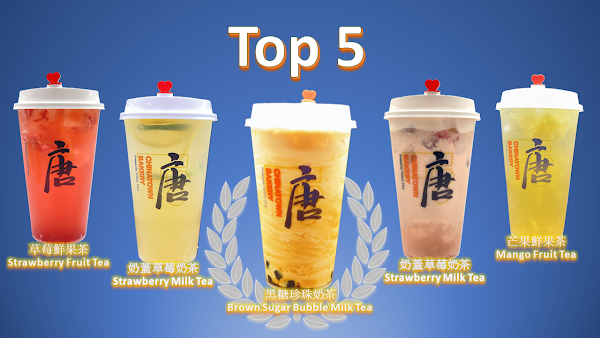 Chinatown Bakery - Tong Tea 3