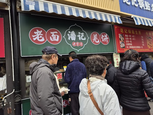 Xuhui Jialing Vegetable Market