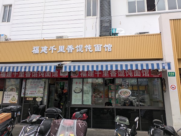 Xuhui Jialing Vegetable Market 4