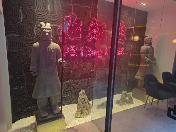 페이홍러우 삼성 3