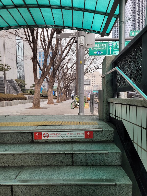 Jongno 3(sam)-ga 4