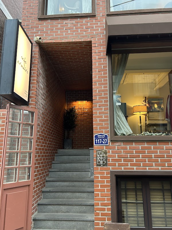 Cafe Armoire 2