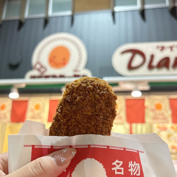 Omicho Croquette 3
