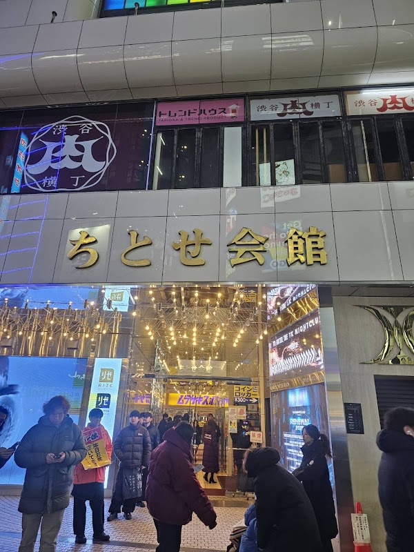 HALAL WAGYU YAKINIKU & RAMEN NARUTO -鳴門-