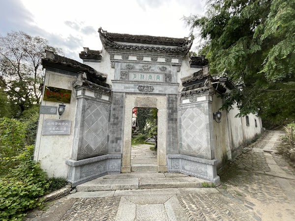 Hongcun 4