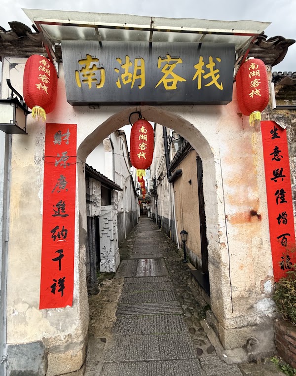 Hongcun 2