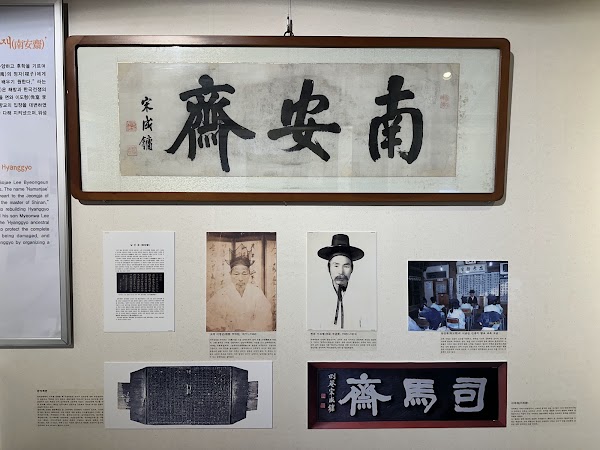 Jeonju Hanok Village History Museum 4