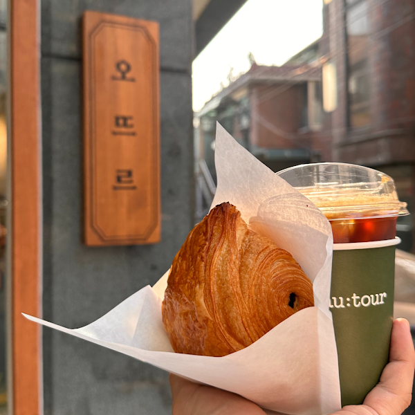 Au:Tour (Otter) Bakery 2