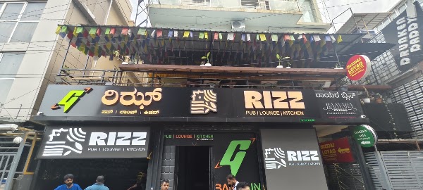 Rizz Pub 1