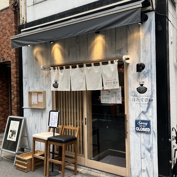 Tokyo Style Noodle Hotate Biyori 3