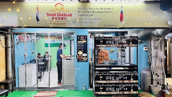 Shahi Darbaar (HALAL) 皇家御膳坊(清真)
