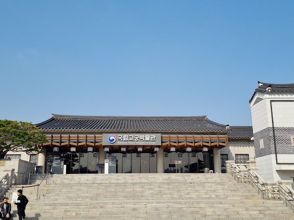National Palace Museum of Korea 1