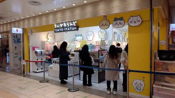Chiikawa Land TOKYO Station