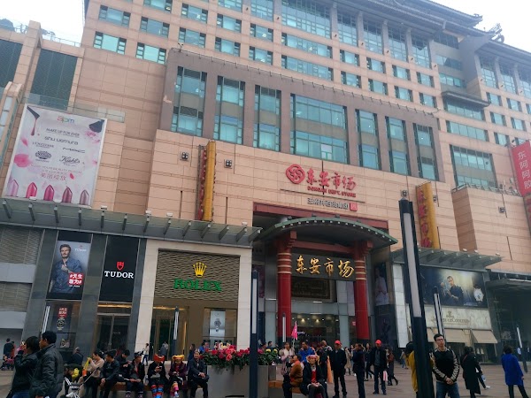Wangfujing Avenue 4