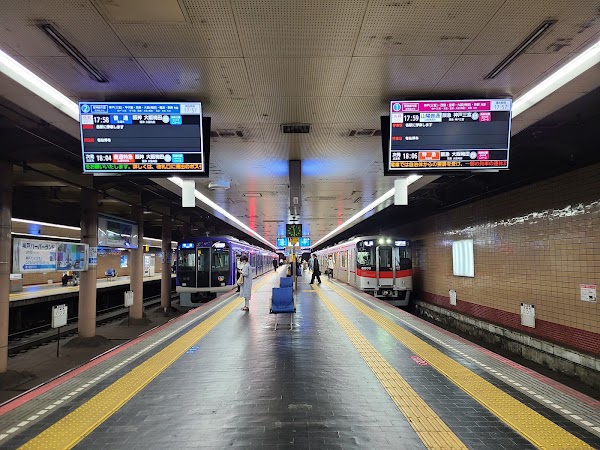 Shinkaichi Station