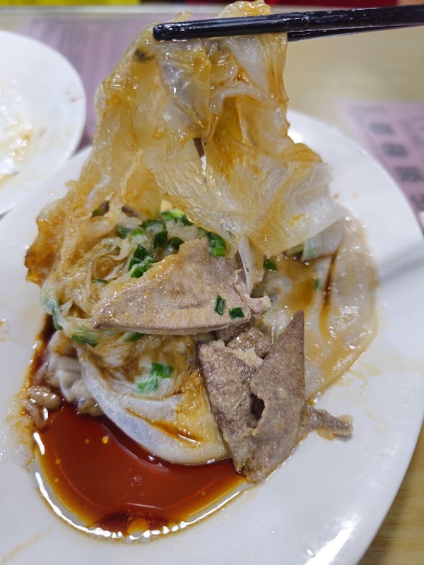 Jialezhou Rice Noodle Restaurant