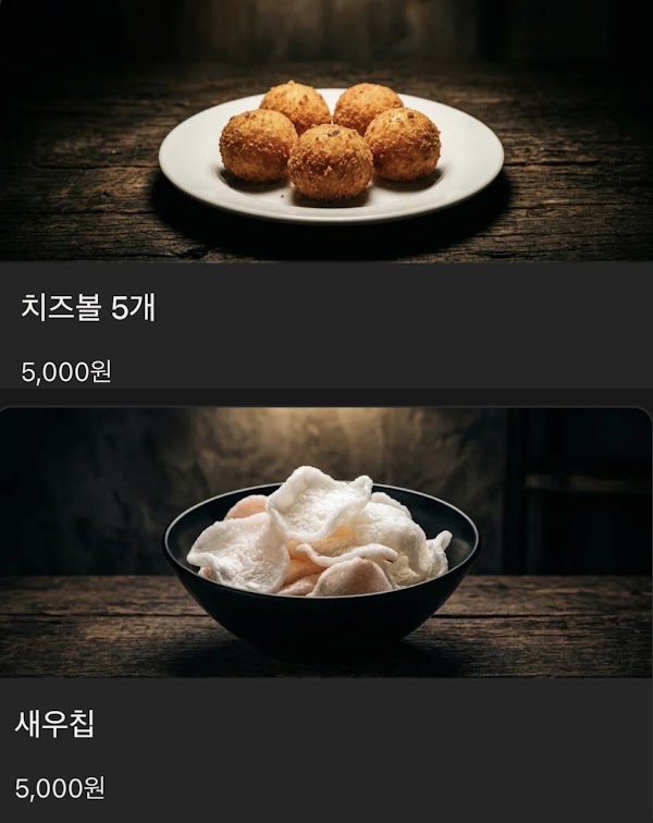 Thursday Party 5