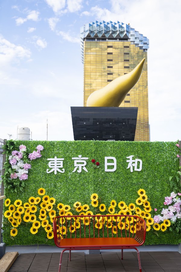 Tokyo Biyori Hotel