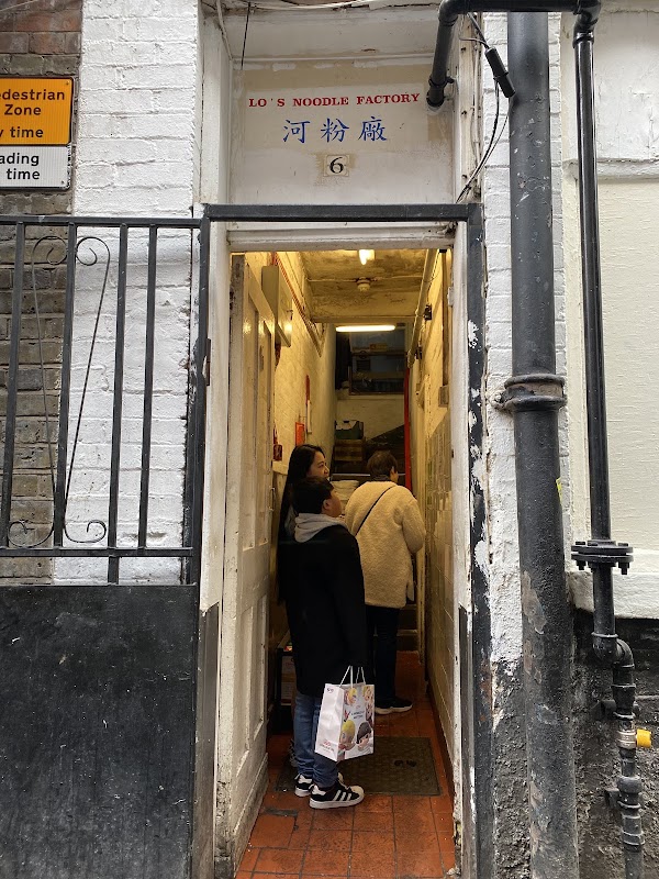 Lo's Noodle Factory 5