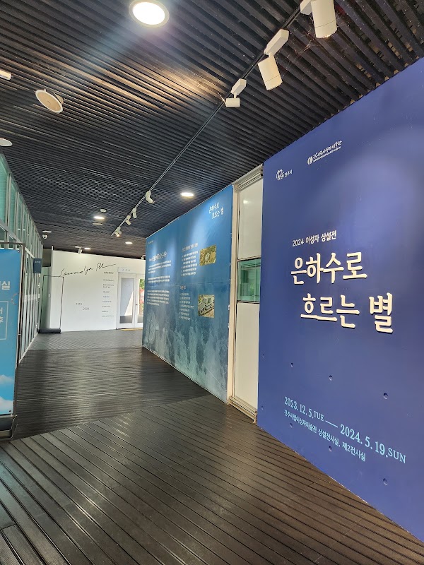 Jinju arts museum 2