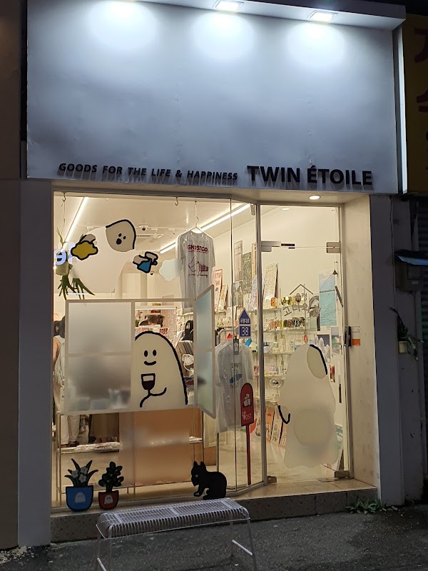 TWIN รTOILE
