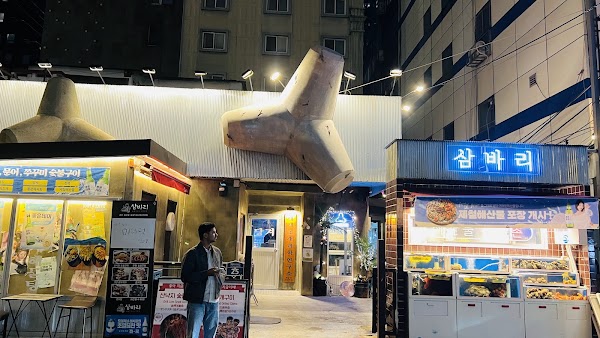 Sambari Haeundae Branch