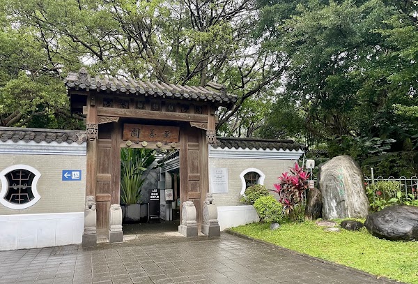 Zhishan Garden 2